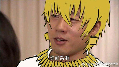 fgo表情包真第六期