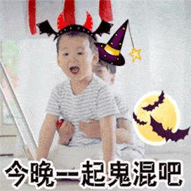 万圣节表情包头像壁纸来我家过万圣节吗