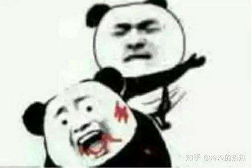 精选个性熊猫头斗图表情包