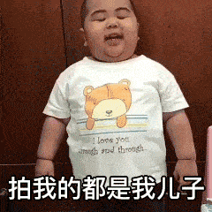 微信拍一拍可以加后缀了搞怪后缀必须用这些
