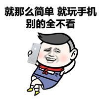 关于睡觉的搞笑带字图片微信头像图片大全