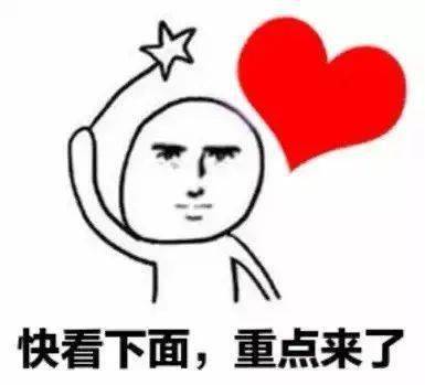 热烈欢迎表情包外貌