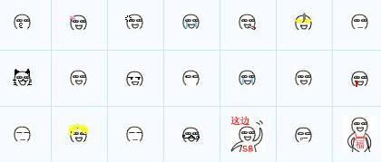 有谁知道这个系列的表情包吗图很小,上百度图片也找不到