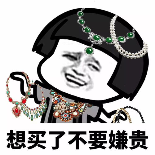 表情丨做人,最重要的是开心