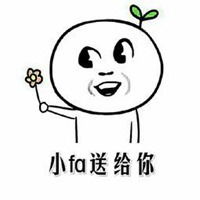 花花给你表情包微信头像图片大全