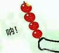 兔斯基吃东西表情包