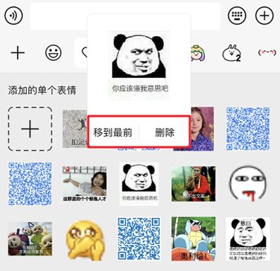公众号表情包大新