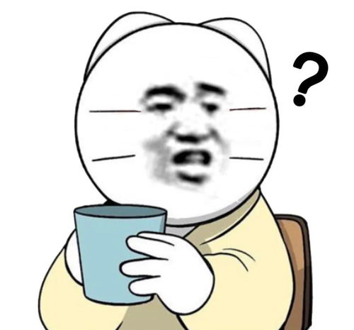 表情包拽拽的,怼人必备