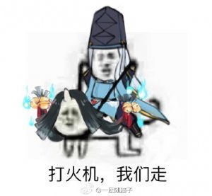皮皮猪我们走表情包下载皮皮猪我们走表情包完整高清版下载1.0安粉丝手游网