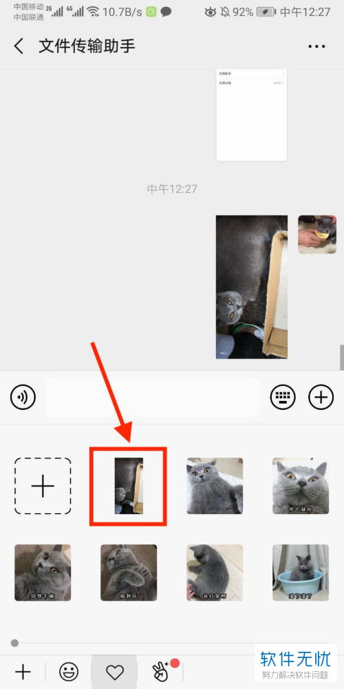 微信自定义表情文件可以删除吗