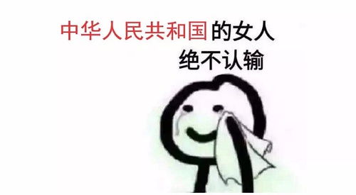 不行了我受打击了求安慰