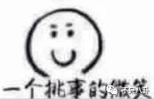 前女友怀孕死活不认孩子,直到对方晒出大尺度床照才招这位流量鲜肉怕是要凉
