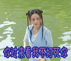 赵丽颖搞笑图片,快来保存表情包