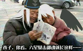 18183阴阳师表情包第37期给你打个电话