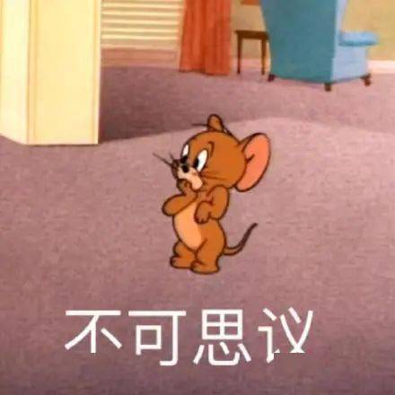 斗表情包我就没输过