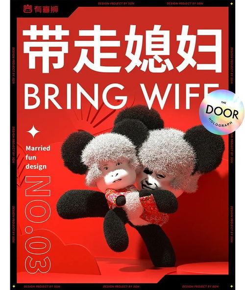 分享文创礼品设计欣赏搞怪表情另类红包
