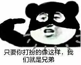 原来七夕的意思,是指拼出个夕夕夕夕夕夕夕