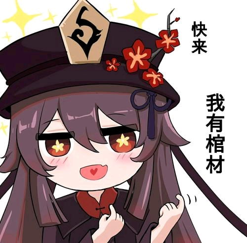 哔哩哔哩专栏