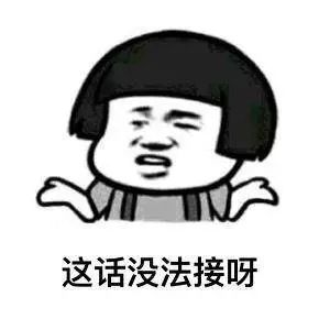 南方的蟑螂你怕了吗