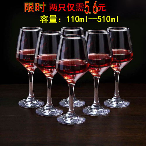 用酒杯洋酒杯欧式大容量红酒杯套装无铅玻璃红酒杯大号高脚杯家