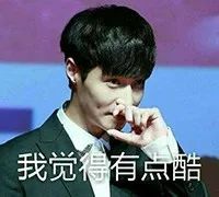邀请exo队员助阵偶像练习生张艺兴的回答是......