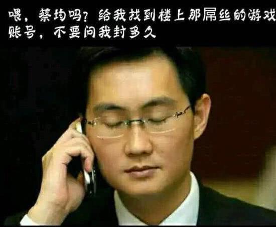 3个月暴赚500亿,不过还是难逃被约谈整改