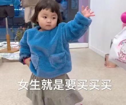 流泪伸手求抱抱表情包罗熙