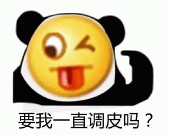 恶搞小黄脸系列表情包第二弹公众场合,拒绝龇牙咧嘴