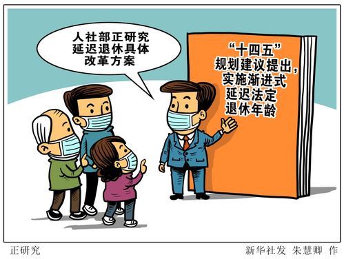 中国维吾尔语广播网
