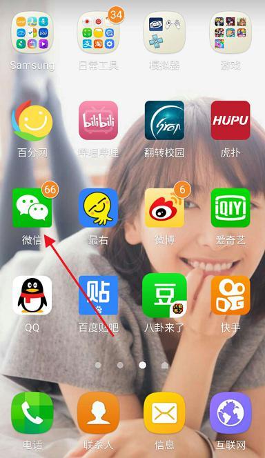 微信发一条消息,最多能打多少字