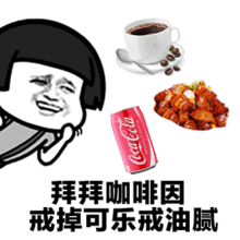 趴着的表情包图片卡路里