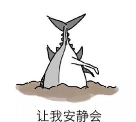 来一组风格迥异的咸鱼表情包,看一遍笑一遍腾讯网qq.com