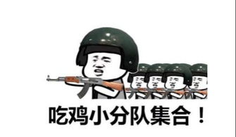 刺激战场5大日常语言图2男玩家最爱,图4是每个人的梦