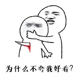 小人表情包全套