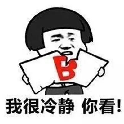 关心女朋友的表情包暴走漫画