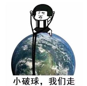 流浪地球是怎么火起来的