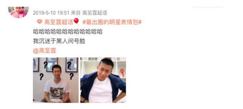 网红黑人表情包黑人