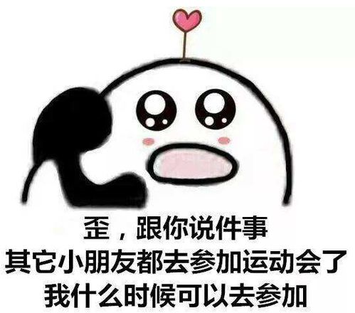 耍游戏赢switch分享你的大运赛场pose,圆了靓仔梦