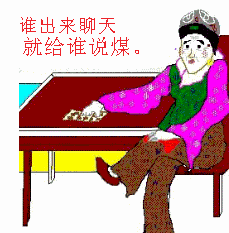 打麻将表情包微信动态马云