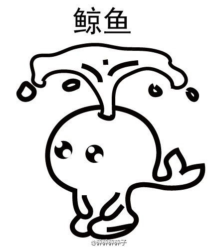 一个表情包跪着的小人