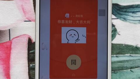 吃货搞笑微信表情包微信红包