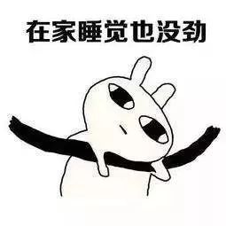 国庆放假,对我来说,只是换个地方带娃