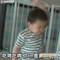 一刀捅死你个渣女表情包男孩子家家的也不嫌丢人表情包下载乐游网游戏下载