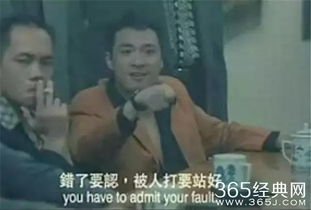 古惑仔反派大排名,不用看就知道第一名是谁,丁瑶勇夺探花