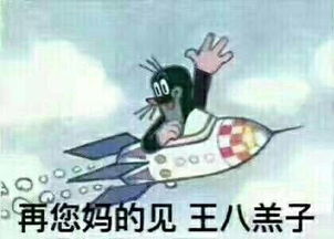 朋友圈斗图表情包怼人语录漫画版下载朋友圈斗图表情包怼人语录漫画版完整版极光下载站