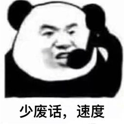 2018抖音出来吃火锅表情包大全出来吃火锅我不去我减肥