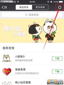 可怜兮兮系列表情包下载乐游网游戏下载