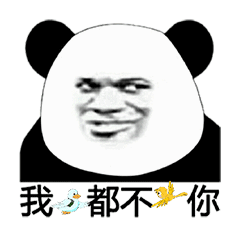继续表面工作,内心倒计时下班