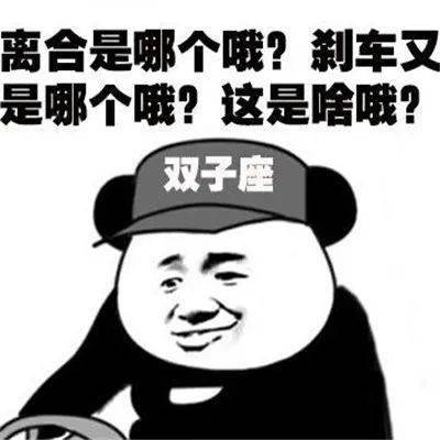 梅州两人驾考作弊当场被抓一查竟是这种蠢操作