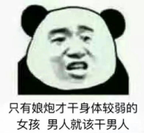 1收藏夹